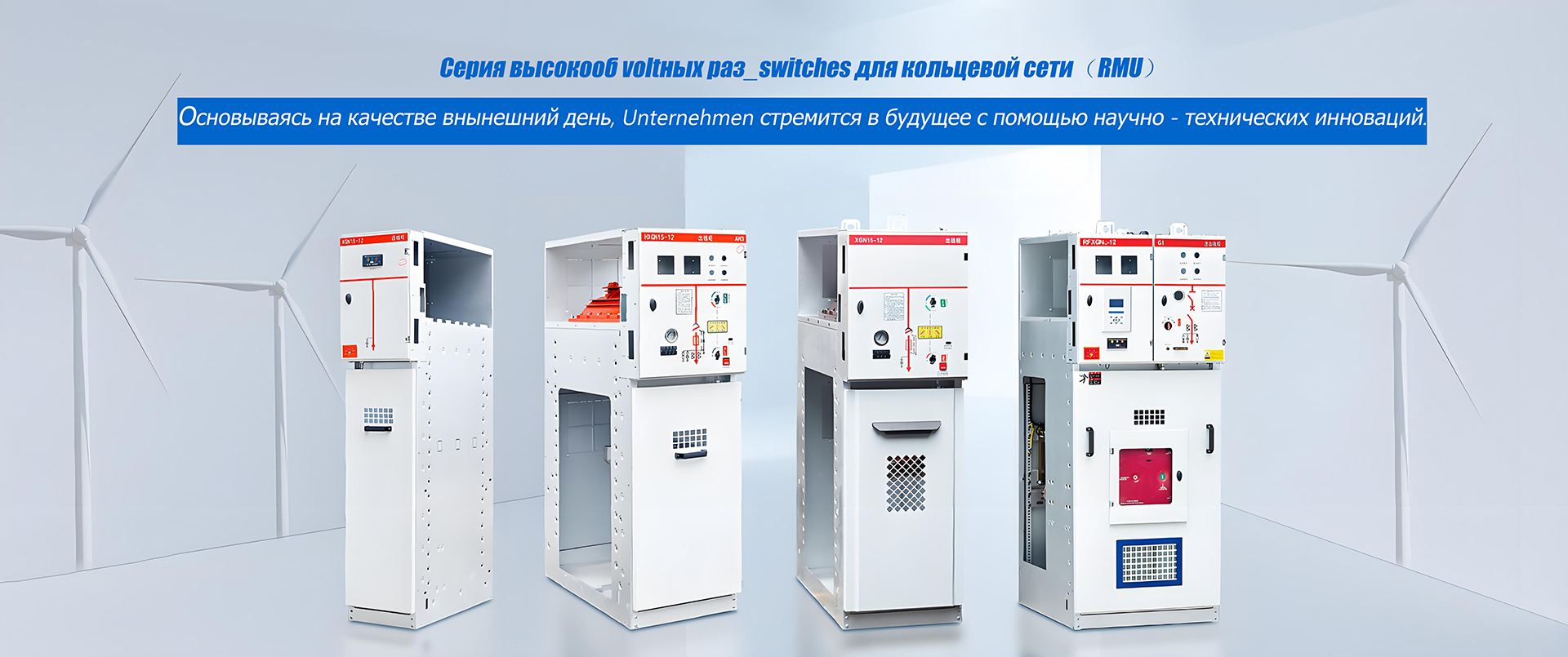 Weisho Electric Co., Ltd.