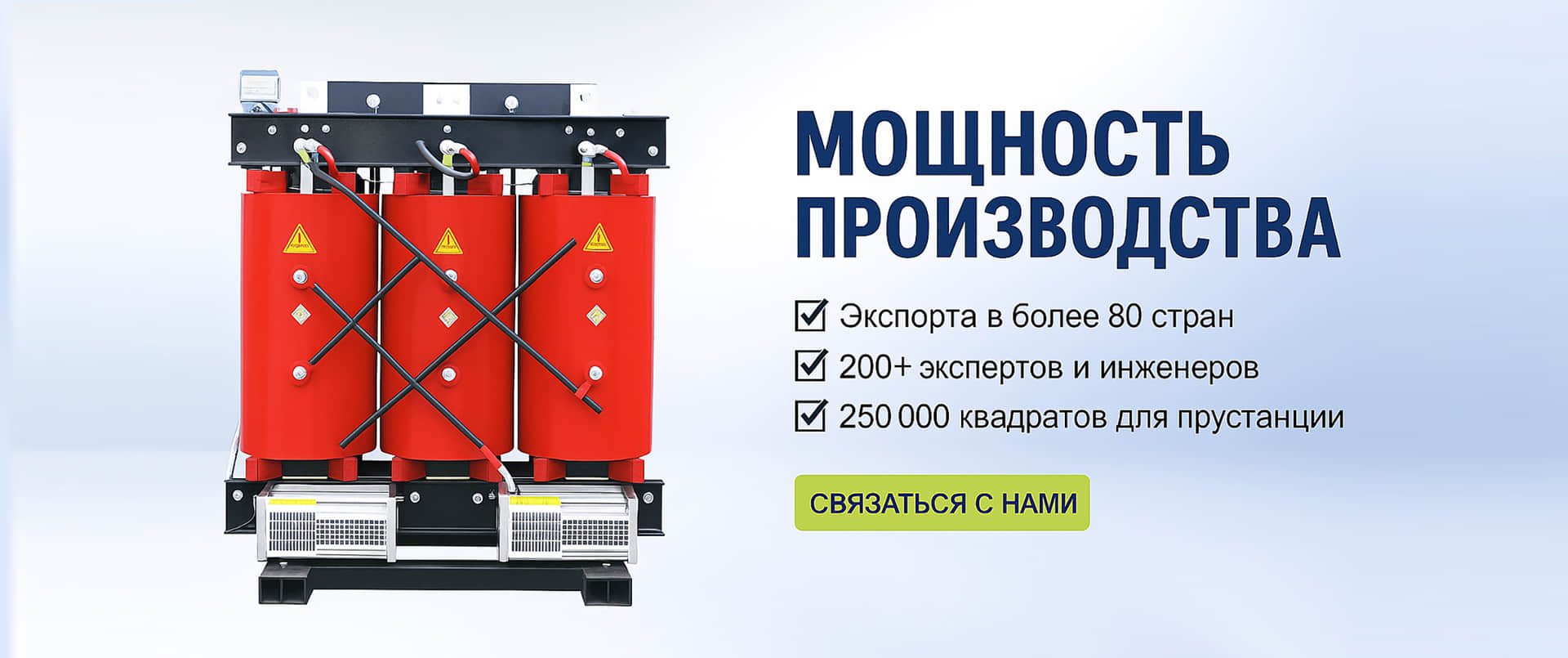 Weisho Electric Co., Ltd.