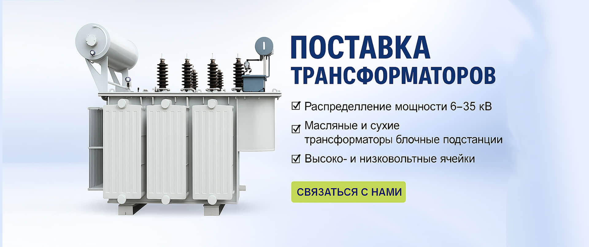 Weisho Electric Co., Ltd.