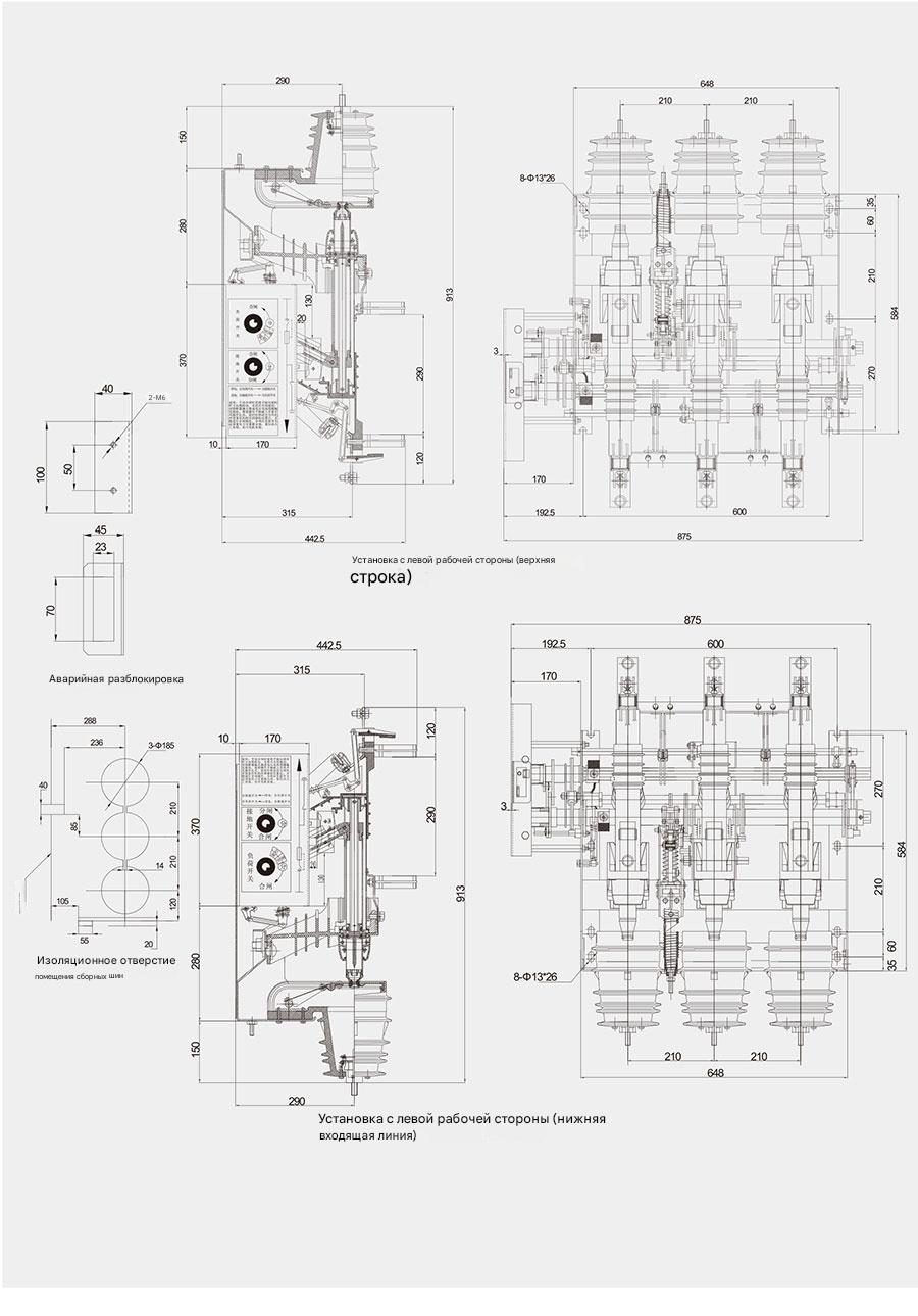 Внутренний высоковольтный воздушный выключатель нагрузки FKRN12-12D Внутренний высоковольтный воздушный выключатель нагрузки FKRN12-12D