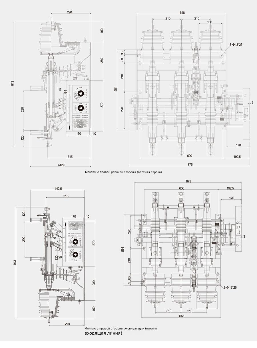 Внутренний высоковольтный воздушный выключатель нагрузки FKRN12-12D Внутренний высоковольтный воздушный выключатель нагрузки FKRN12-12D