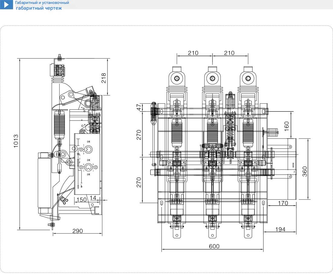 Внутренний высоковольтный вакуумный выключатель нагрузки FZN61-12 Внутренний высоковольтный вакуумный выключатель нагрузки FZN61-12