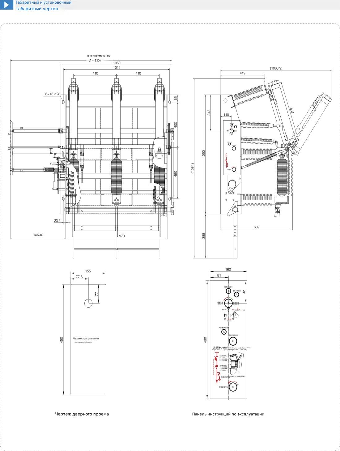Внутренний высоковольтный вакуумный выключатель нагрузки FZN21-40.5 Внутренний высоковольтный вакуумный выключатель нагрузки FZN21-40.5