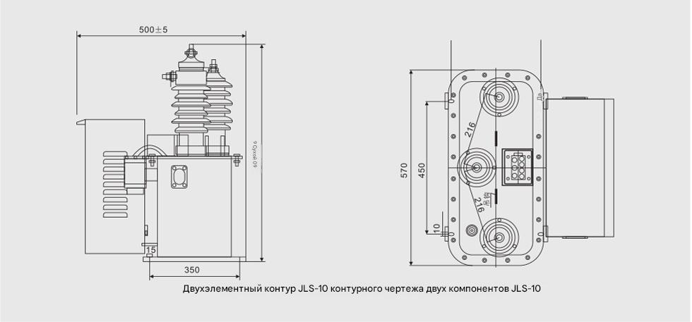 Высоковольтный измерительный ящик, серия с масляным погружением JLS-35, 10, 6, 3 Высоковольтный измерительный ящик, серия с масляным погружением JLS-35, 10, 6, 3