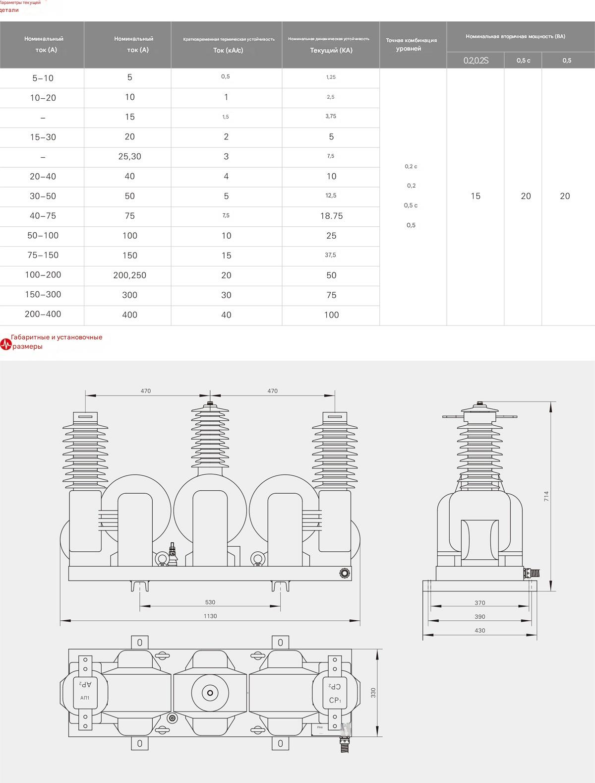 наружный комбинированный измерительный трансформатор JLSZY-35W 