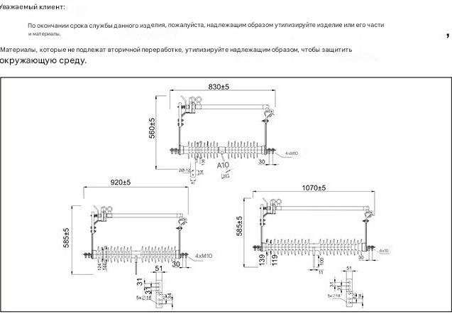 Ветроустойчивый предохранитель HGRW1-35