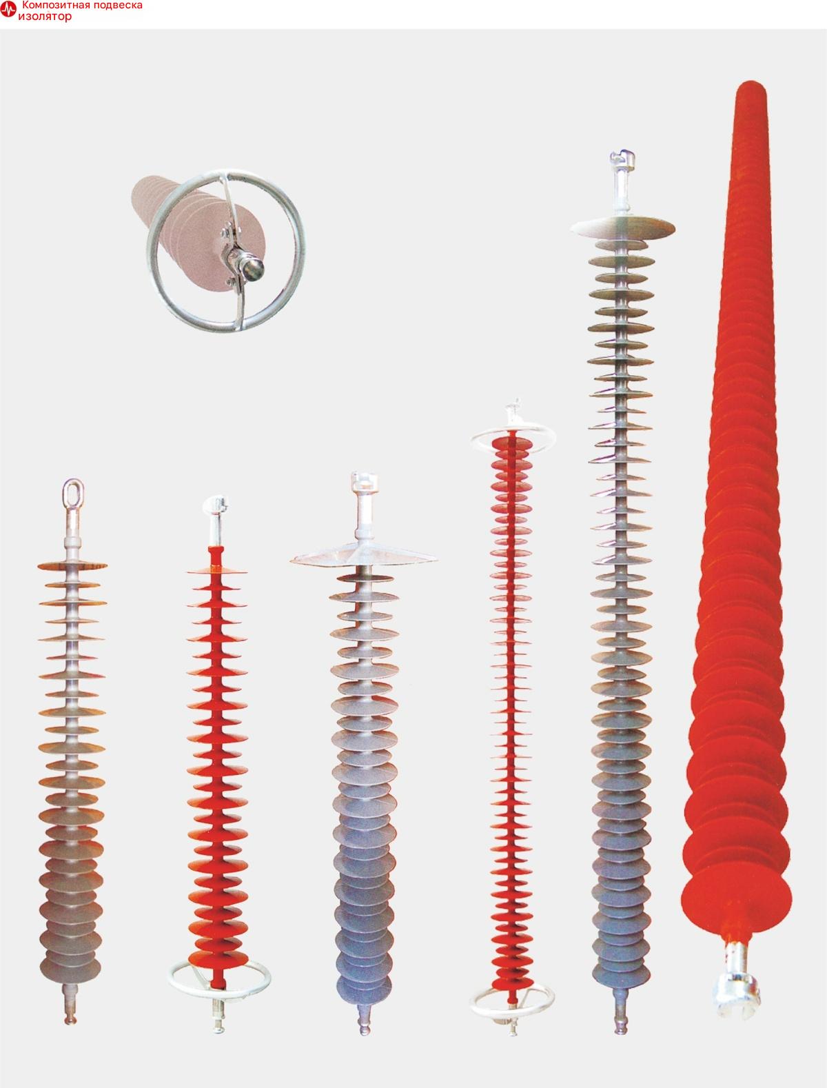 Композитный подвесной изолятор стержневого типа