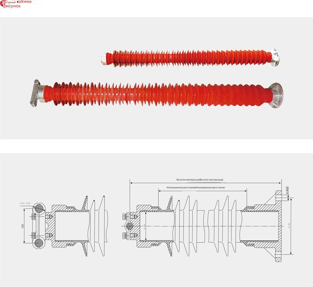 Композитный поперечный изолятор Композитный поперечный изолятор