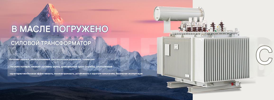 6кВ-22кВ масляный электрический силовой трансформатор 6кВ-22кВ масляный электрический силовой трансформатор