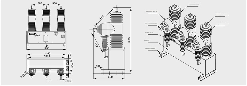 Вакуумный выключатель высокого напряжения для наружной установки ZW32-40.5(35kV) Вакуумный выключатель высокого напряжения для наружной установки ZW32-40.5(35kV)
