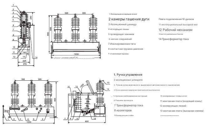 Weisho Electric Co., Ltd.