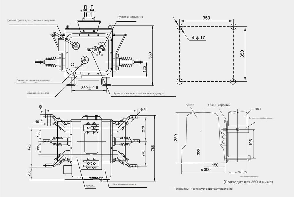 Наружный высоковольтный вакуумный выключатель ZW20-12/T Наружный высоковольтный вакуумный выключатель ZW20-12/T