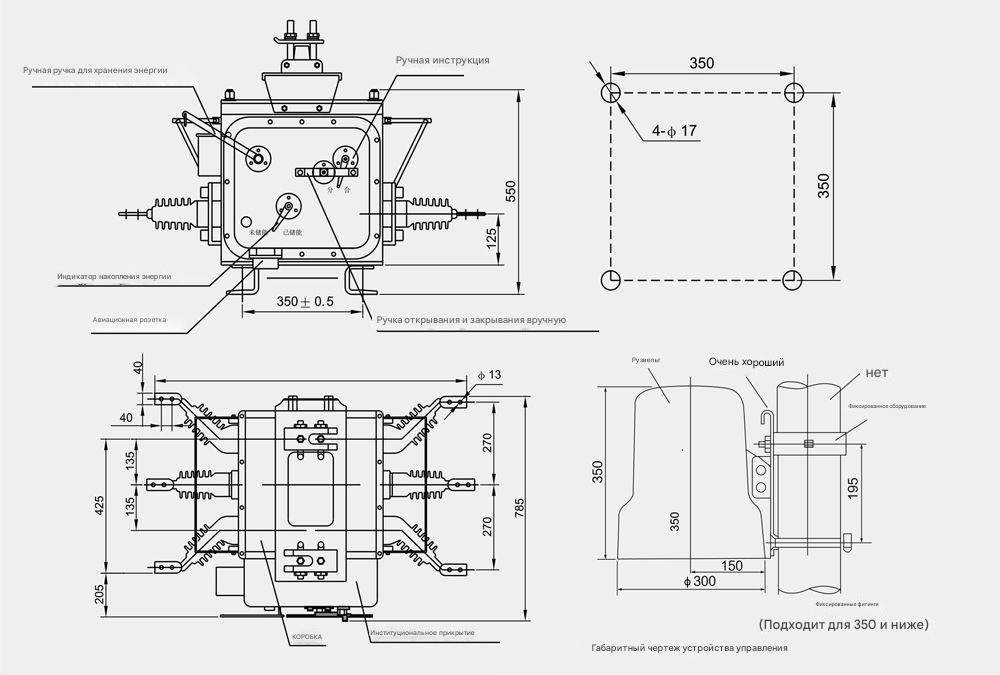 Наружный высоковольтный вакуумный выключатель ZW20-12F/T 