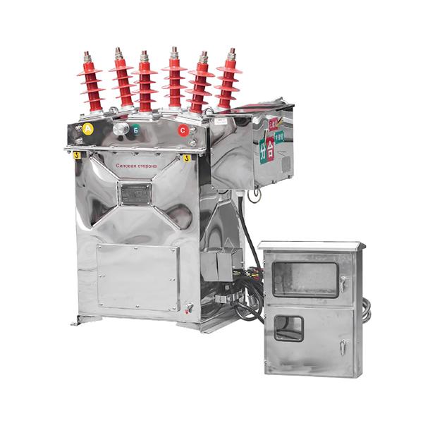 Наружный высоковольтный вакуумный выключатель переменного тока ZW8-12/F(G)