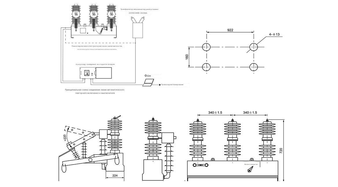 наружный граничный вакуумный выключатель ZW32-12mf наружный граничный вакуумный выключатель ZW32-12mf