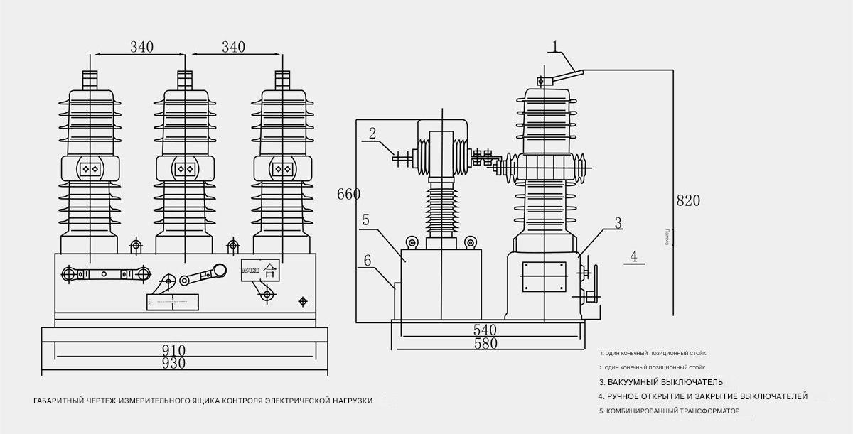 Вакуумный выключатель для наружного применения ZW32-12FG