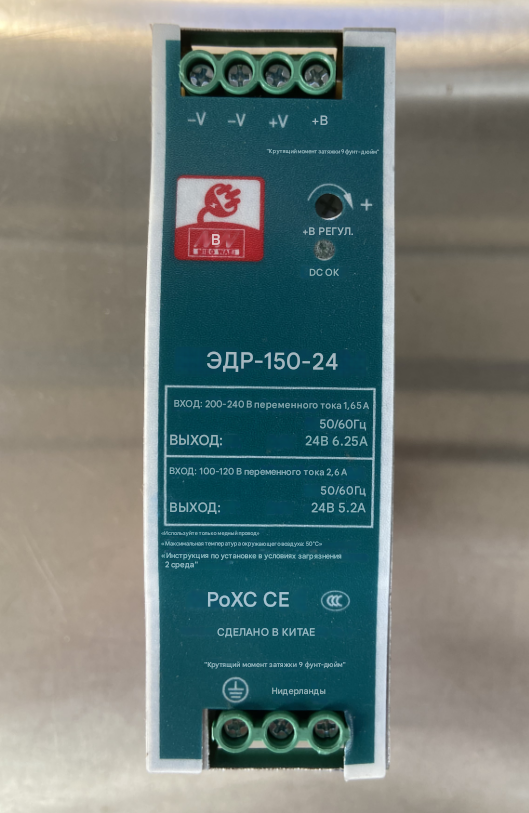 Решение промышленной автоматизации для шкафа управления ПЛК Решение промышленной автоматизации для шкафа управления ПЛК