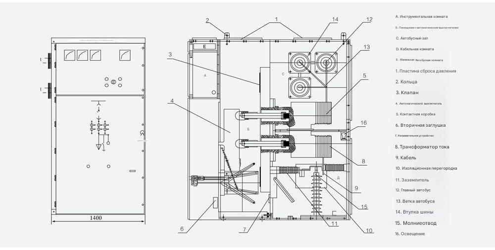 Weisho Electric Co., Ltd.