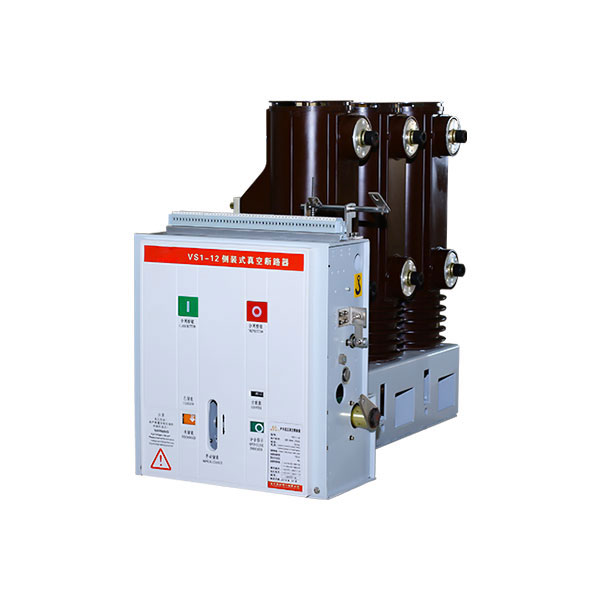 Высоковольтный вакуумный выключатель для внутренней установки ZN63 (VS1)-12