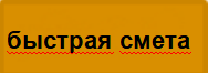 Точная котировка электрощитового оборудования: почему ваша схема BOM необходима